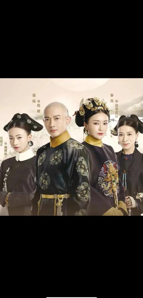 延禧攻略小说在线阅读 | 全文免费阅读