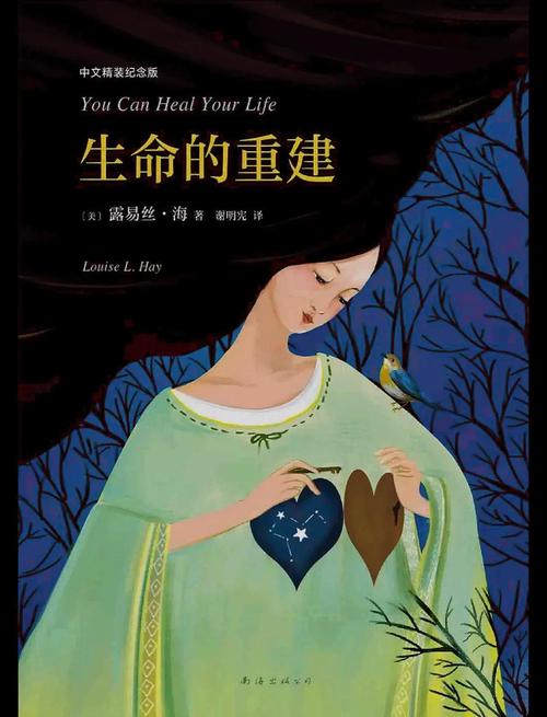 倚天屠龙记在线阅读全文 | 金庸经典武侠小说完整版