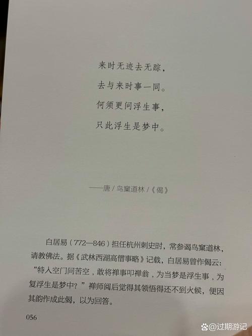 浮生物语1全文在线阅读 | 经典奇幻小说免费阅读
