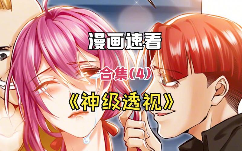 苦婚全文免费阅读 - 最新章节无弹窗在线阅读