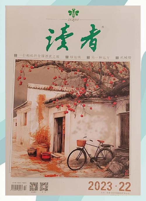 红楼遗秘在线阅读 - 探秘大观园不为人知的隐秘真相