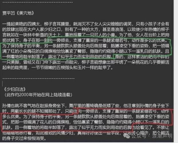 骆驼祥子原著在线阅读 | 老舍经典小说完整版