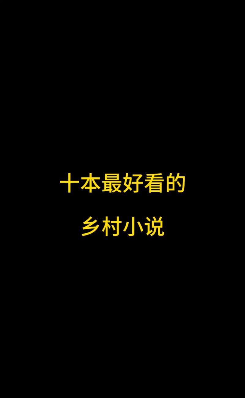 王子的骑士全文免费在线阅读 | 热门小说推荐
