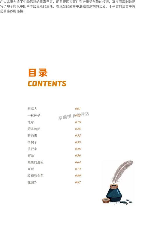 双城记在线阅读 | 查尔斯·狄更斯经典名著