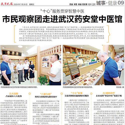 你好旧时光小说在线阅读 | 八月长安经典青春校园小说全文