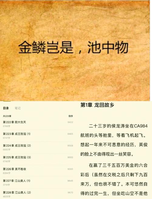 一抹柔情江南全文免费阅读 - 柔情似水江南情缘小说在线看