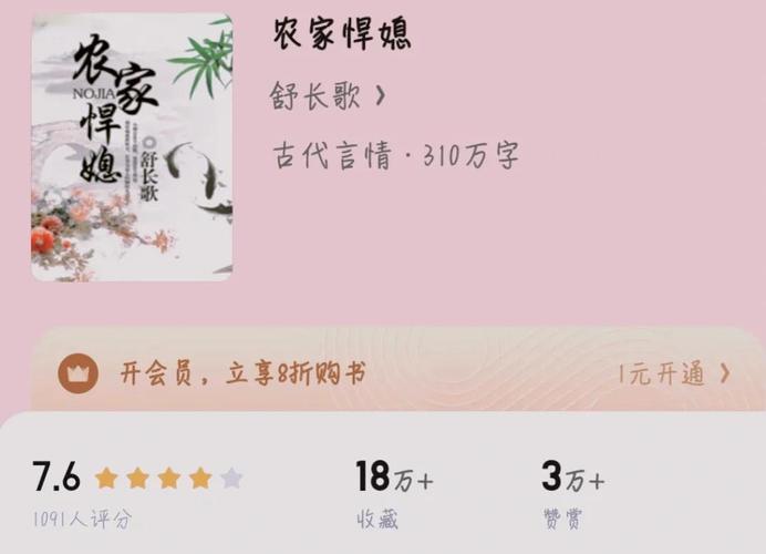 都市神医三十而立在线阅读的相关介绍
