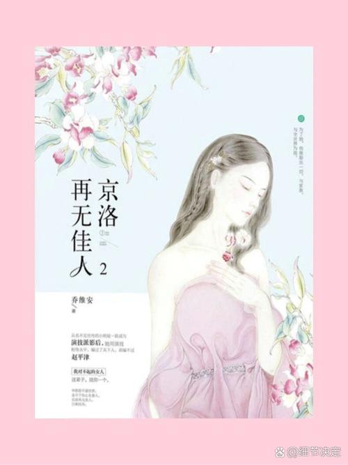 意林小淑女在线阅读 | 青春文学电子书免费看