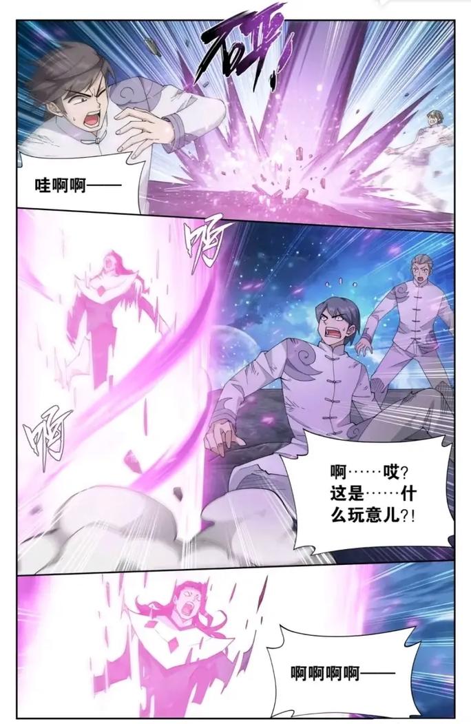 金瓶梅词话在线阅读 | 古典禁毁小说原文完整版