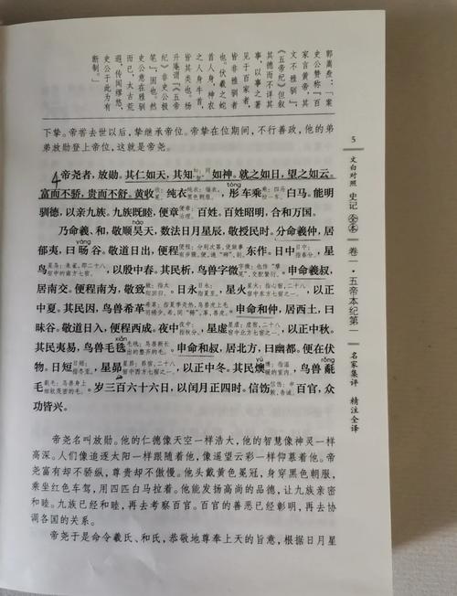 初夏若雨等花开全文无弹窗在线阅读