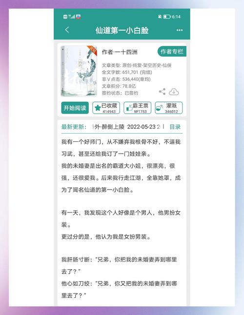 画涯官网在线阅读 - 海量漫画小说免费看