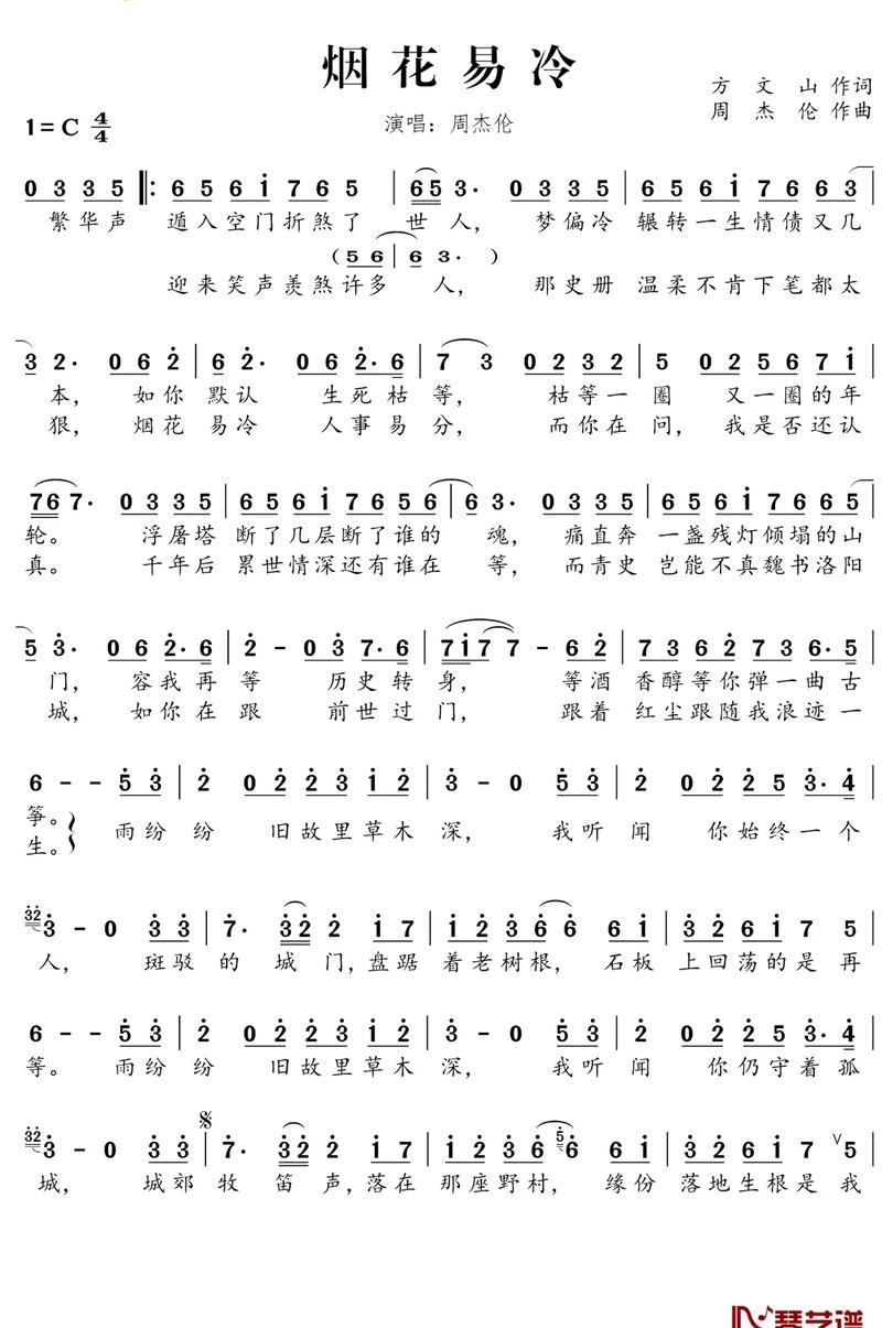 乡村言情在线阅读：甜蜜爱情故事，免费高清热门小说推荐