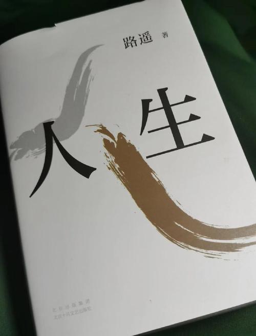 庆余年原著小说全文在线阅读 | 庆余年未删减版