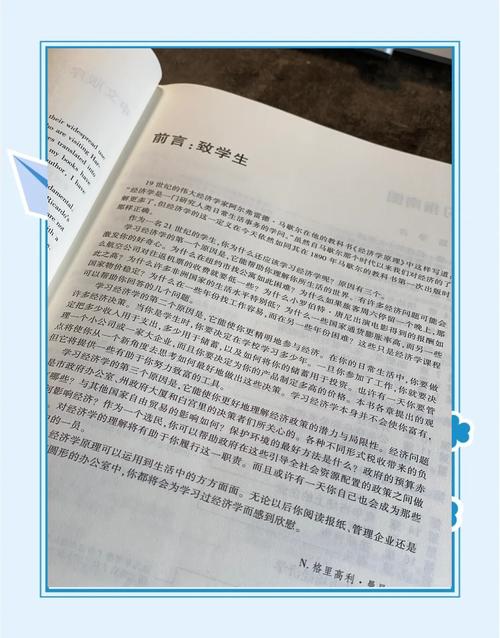 穆斯林的葬礼在线阅读 | 完整版无删减