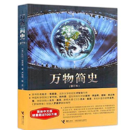 神级龙卫免费全本小说在线阅读 | 神级龙卫全文无弹窗
