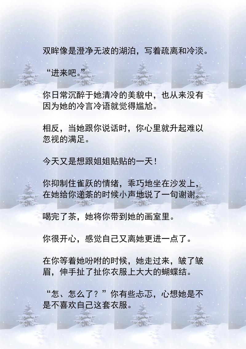 总要习惯一个人在线阅读 | 孤独成长与自我疗愈