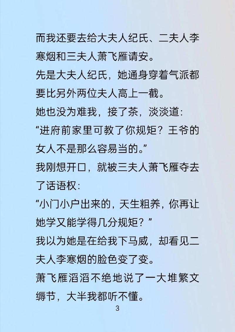 陈平江婉小说在线全文免费阅读 | 热门都市言情长篇连载