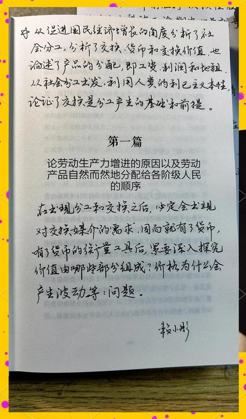 家轮乱小说全文在线阅读 | 热门章节无弹窗