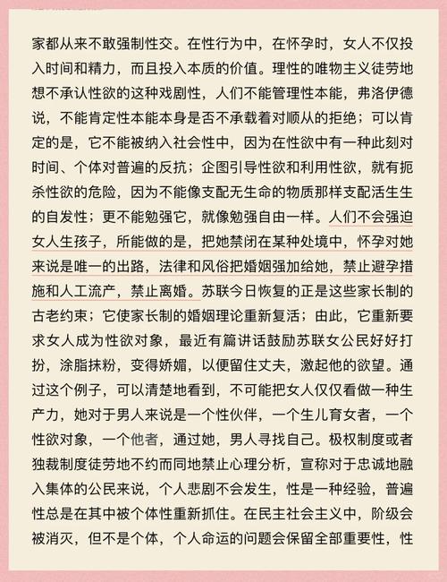 仙缘云朵朵云之家全文阅读：仙侠奇缘，云海修仙之旅