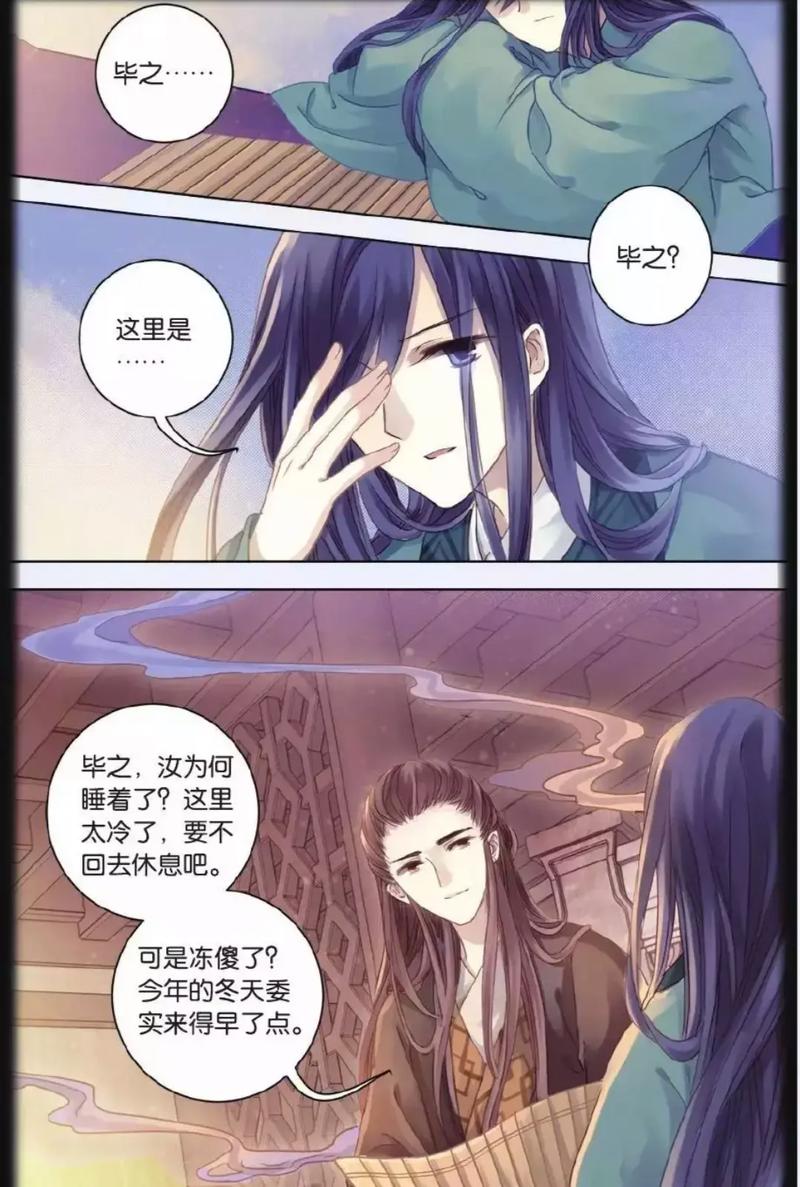 哑舍6全文在线阅读 | 古董背后的千年秘闻