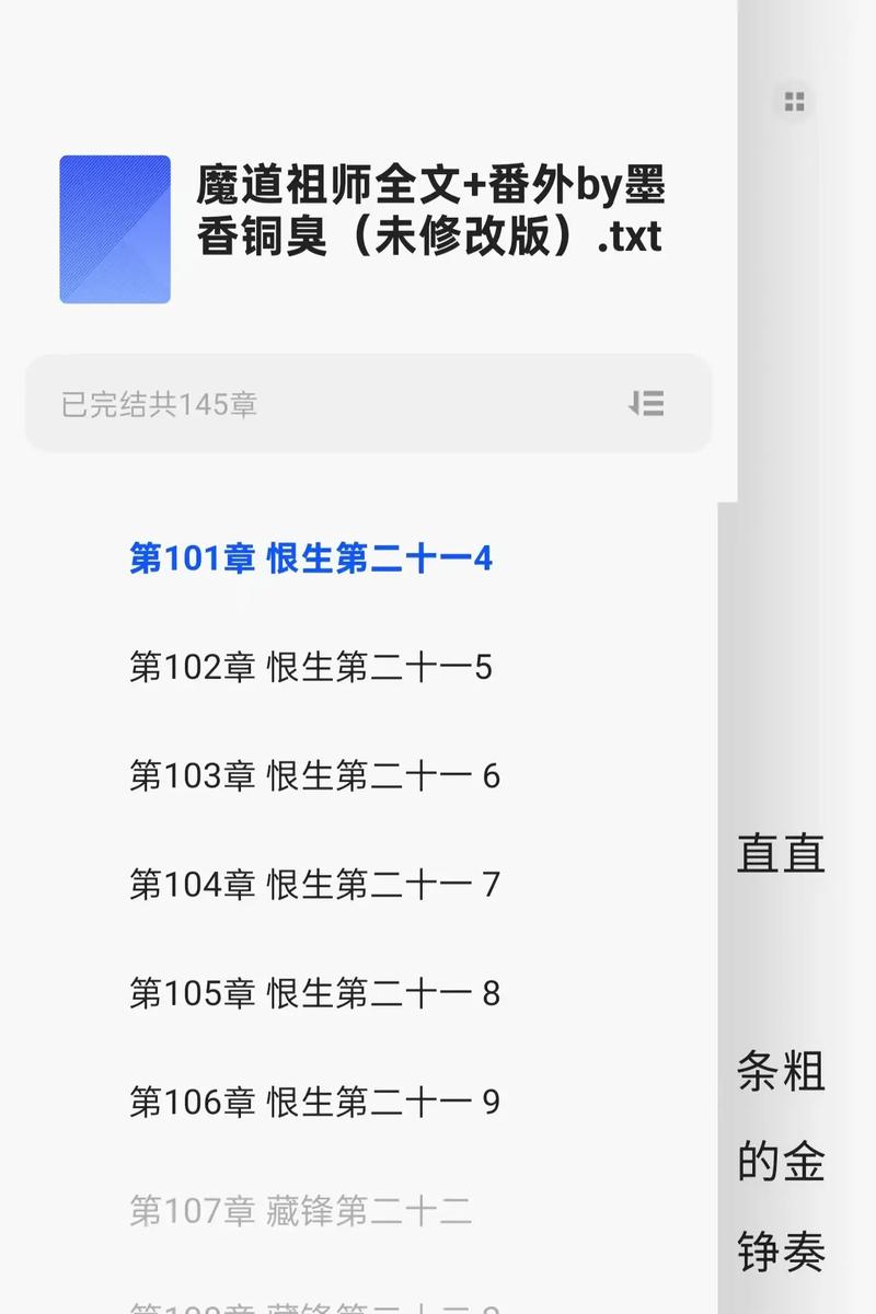 三P交换小说在线阅读 - 热门高H禁忌情感文推荐