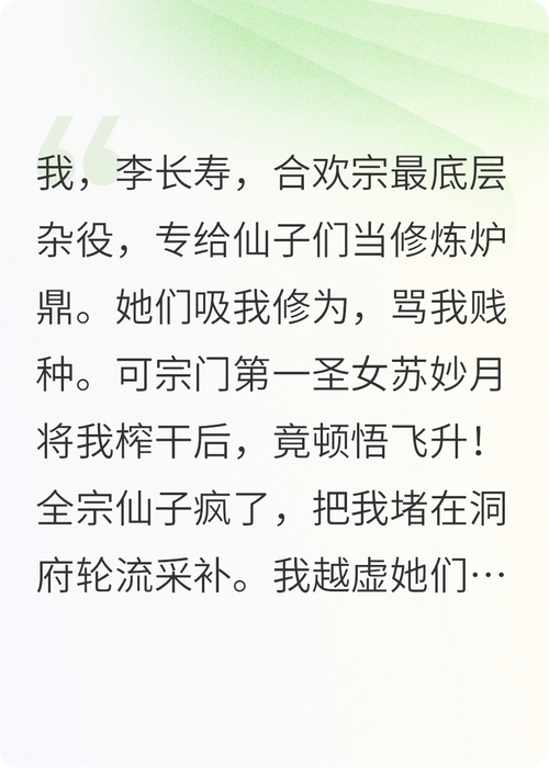 春色多娇全文在线阅读 | 热门小说免费阅读