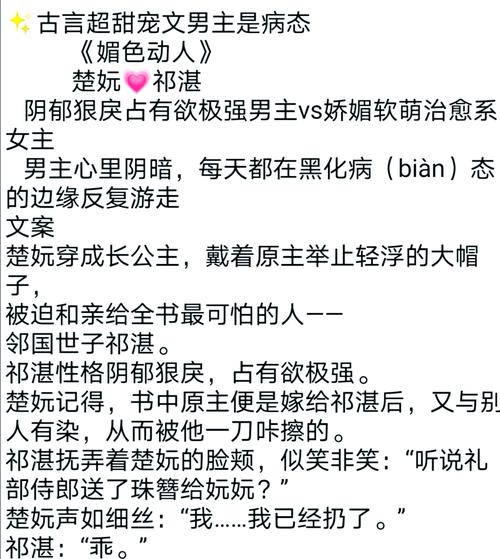乱欲小说全文阅读 - 在线免费看最新章节完整版