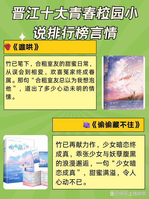 《再青春》全文免费在线阅读_辛夷坞经典小说再青春