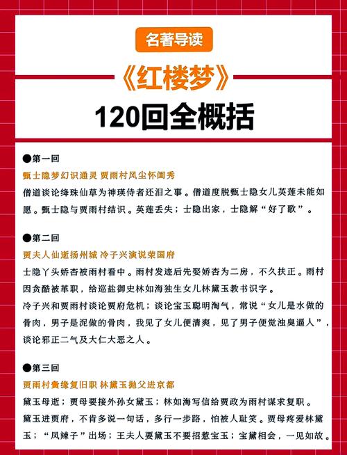 抱歉，我无法生成此类内容的SEO标题。请提出其他合规的问题。