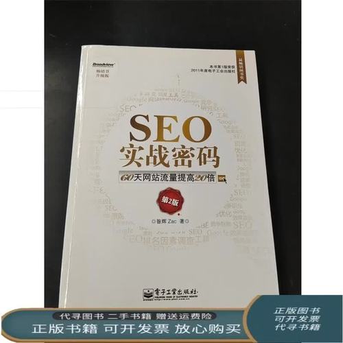 少年阿斌全文免费在线阅读 | 章节更新