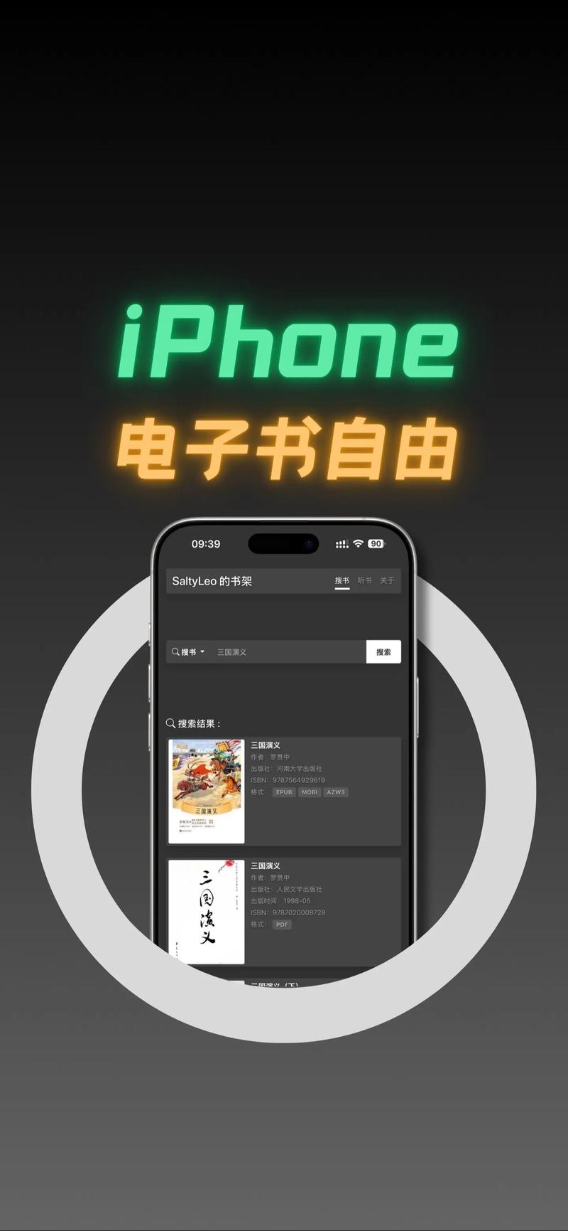 电子书在线阅读 - 海量免费电子书在线看，随时随地阅读