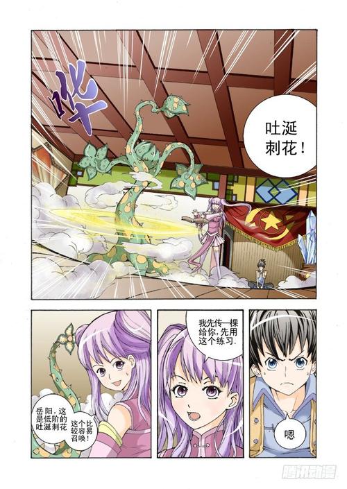 仙逆小说在线全文免费阅读|耳根经典仙侠巅峰之作