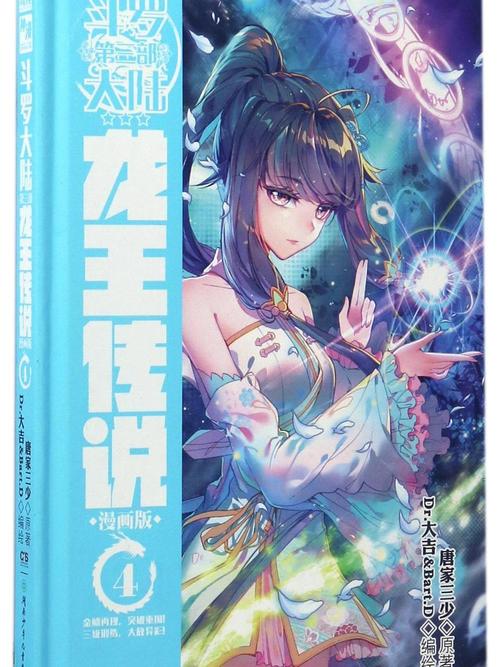 一人之下漫画在线阅读,国漫巅峰热血异能战斗全彩版