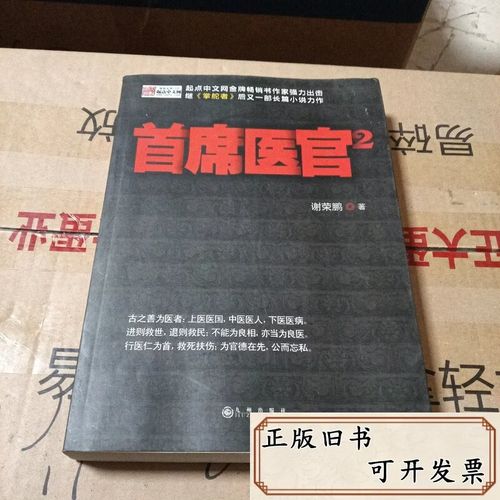家族狂欢全文在线阅读 | 热门家族小说无删减版