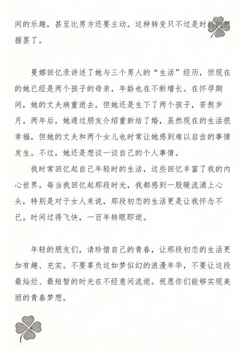 超新星纪元全文免费在线阅读 | 刘慈欣科幻小说