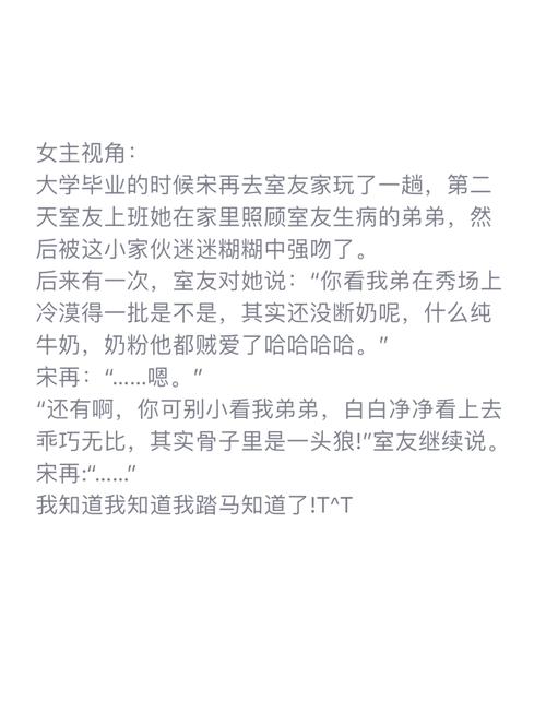 阿宾全文目录阅读在线 - 阿宾小说完整版目录免费在线阅读