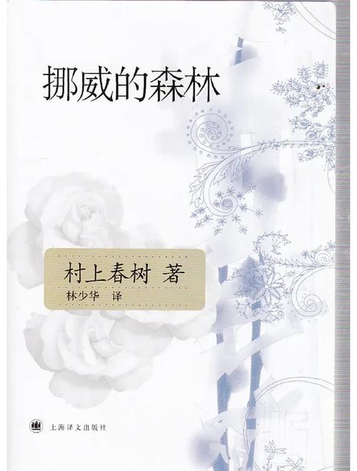 地狱公寓全文免费在线阅读 | 恐怖悬疑小说