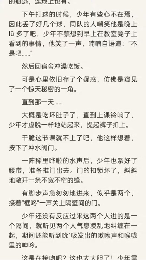 最强透视在线阅读 | 免费全文无弹窗最新章节