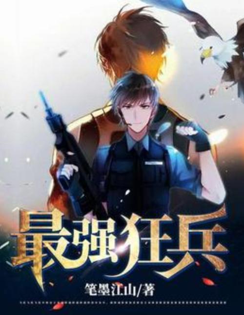 卫斯理小说全集在线阅读 | 经典科幻悬疑小说免费阅读