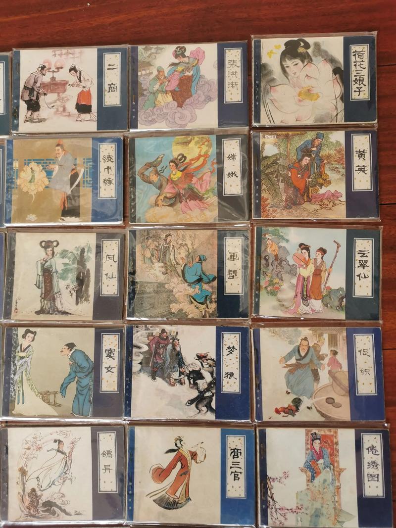 经典小人书在线阅读_怀旧连环画电子版大全