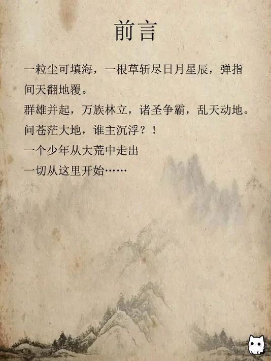 帐中香金银花小说全文免费阅读 | 在线完整版无删减