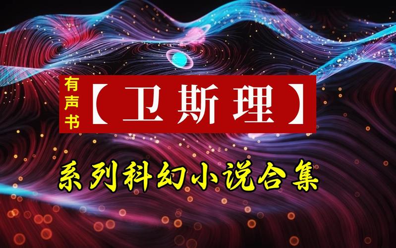 英语在线阅读：提升语言技能的便捷途径