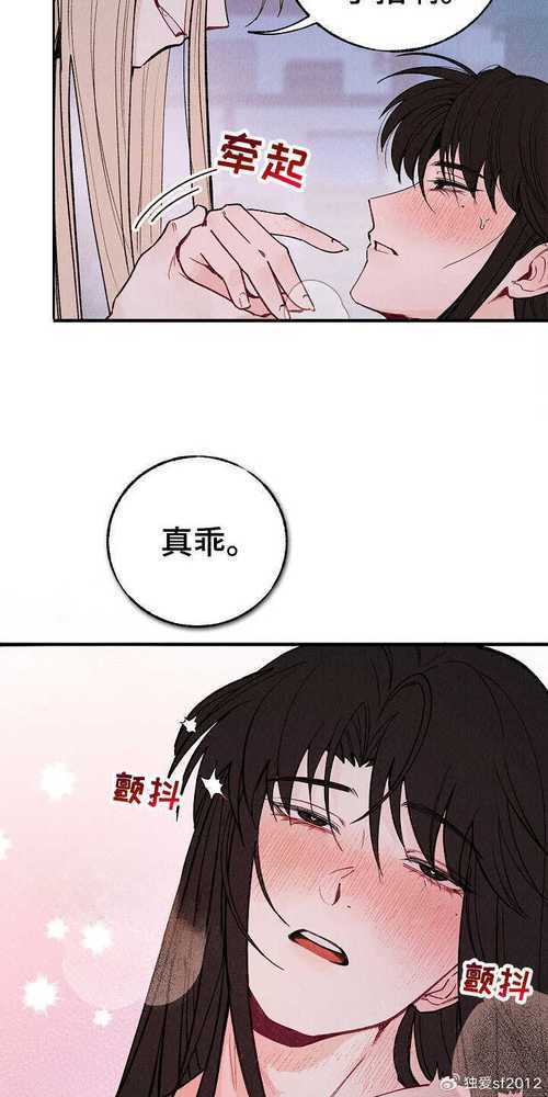 剑来在线阅读 | 烽火戏诸侯仙侠力作最新章节免费阅读