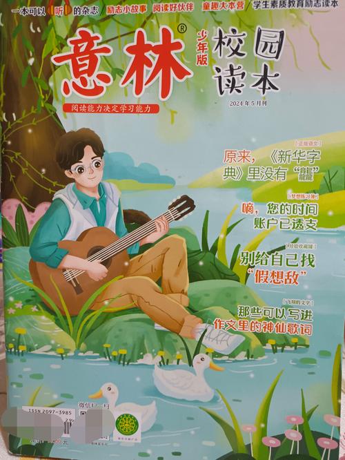 萌妻太甜总裁宠上瘾全文免费阅读，高甜宠文在线看