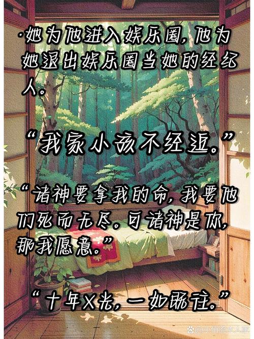 黑道学生3全文免费在线阅读 | 最新章节无弹窗