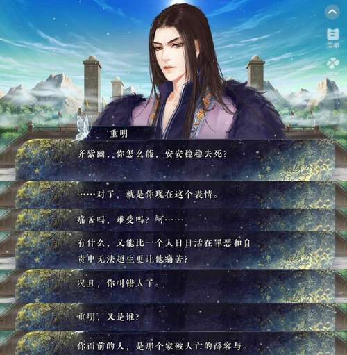 灵境行者全文在线阅读 | 热门小说无弹窗