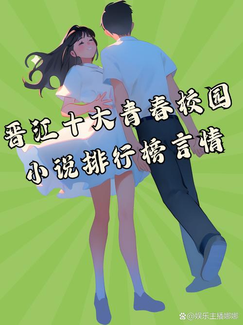 《再青春》全文免费在线阅读_辛夷坞经典小说再青春