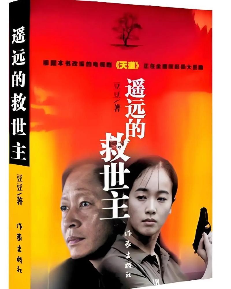 傲娇校花痞高手全文无弹窗在线阅读-最新章节目录