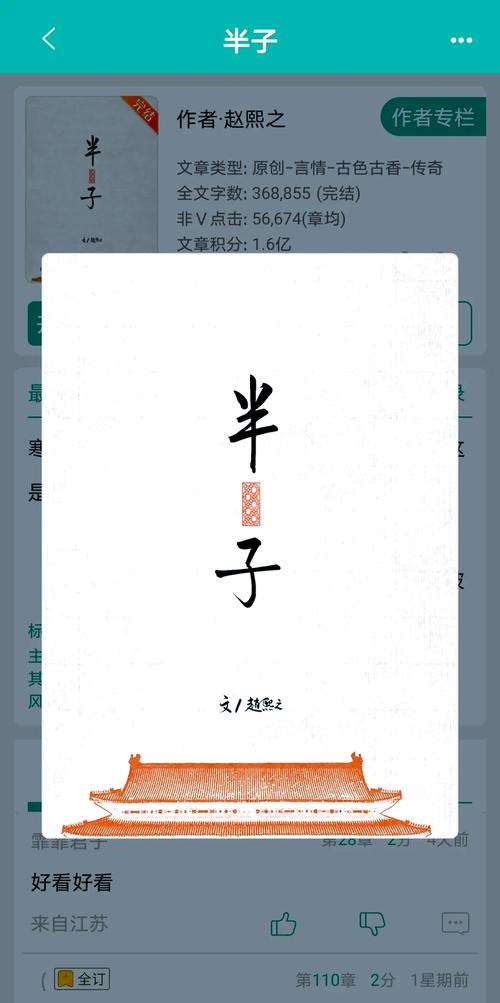 玄幻淫文热门小说推荐| 在线免费阅读全文