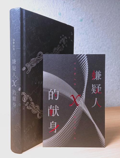 《藏地密码》在线阅读 | 全集无删减版